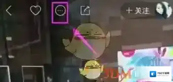 《快手》举报主播方法介绍