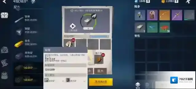 冰原守卫者词条