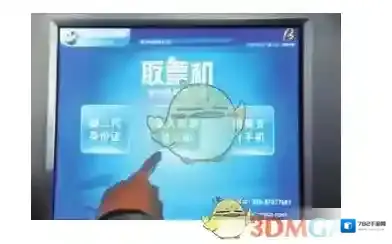 途牛旅游行程单