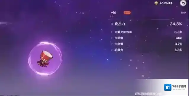 原神高阶圣遗物怎么刷 高阶圣遗物玩法介绍