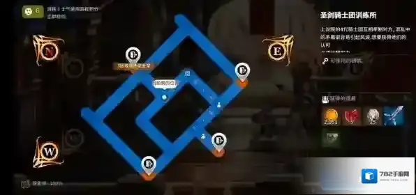 第七史诗第二个迷宫怎么开