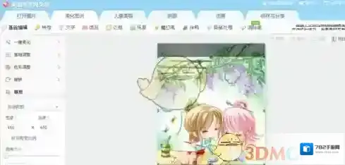美图秀秀网页版