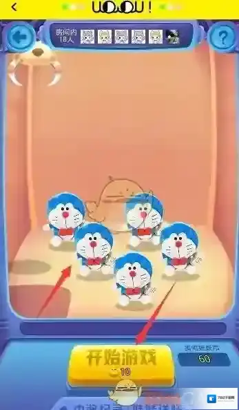 天天抓娃娃玩法介绍