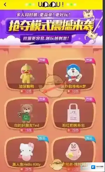 天天抓娃娃娃娃