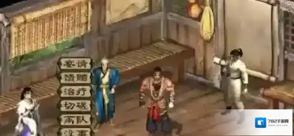 金庸群侠传3小龙女