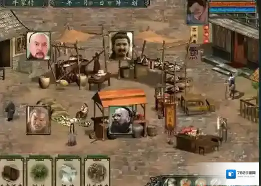 金庸群侠传3队伍