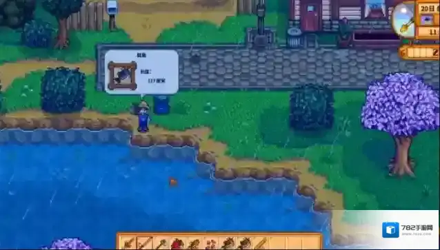 星露谷物语虫肉位置在哪