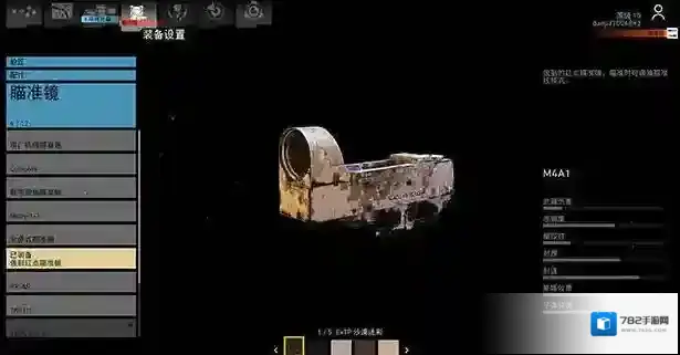 幽灵行动荒野游戏