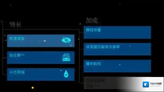幽灵行动荒野视野扩大方法