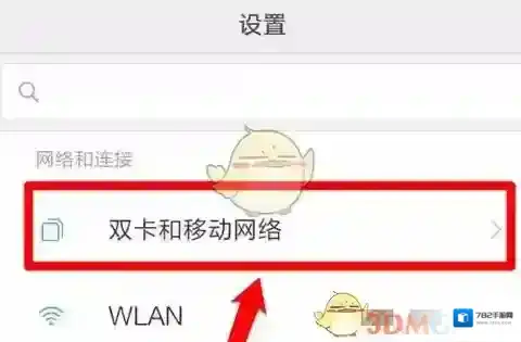 UC浏览器大鱼卡