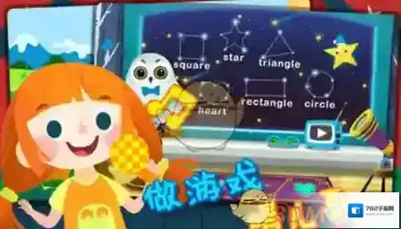 魔力小孩拼音魔力