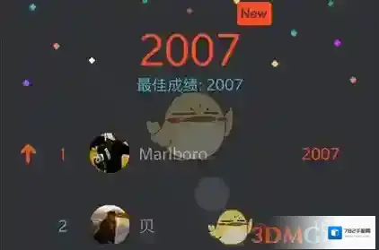 《微信》悦动音符高分获得攻略