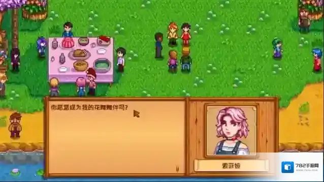 星露谷物语在这个