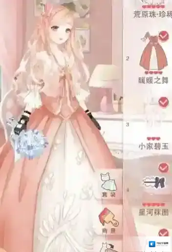 奇迹暖暖公主级第四章怎么过