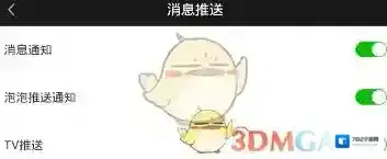 爱奇艺视频打开软件