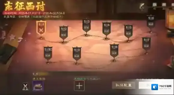 三国志战棋版金铢