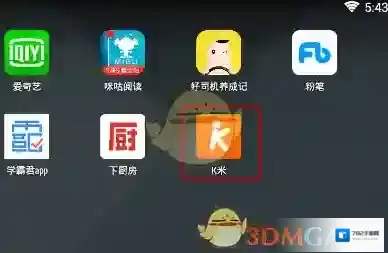 K米如下图