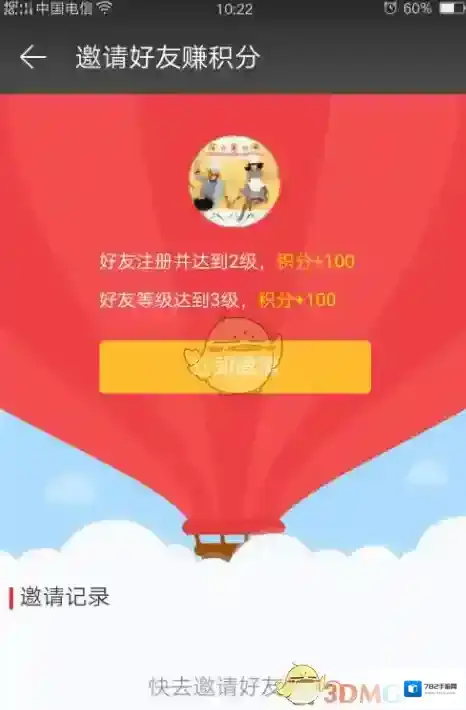 网易云音乐歌词