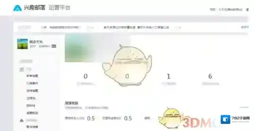 QQ兴趣部落