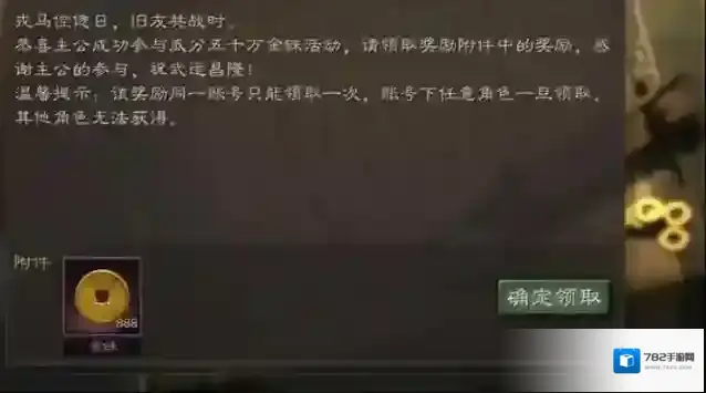 三国志战略版是在