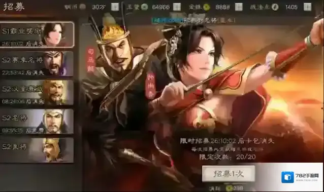 三国志战略版怎么拿3000金铢