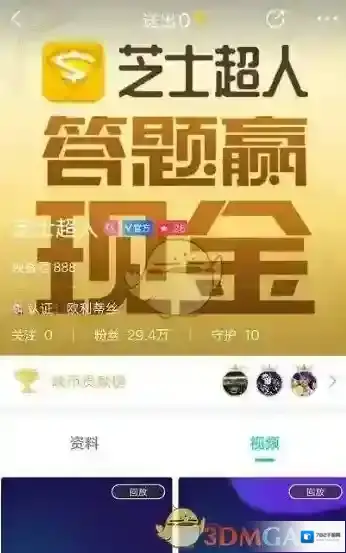 《芝士超人》第12题能否使用复活卡相关介绍