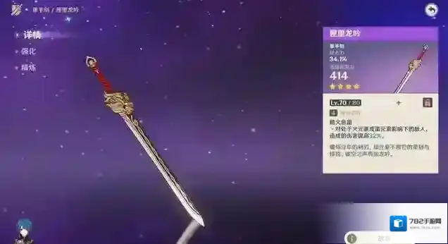 原神匣里武器怎么得