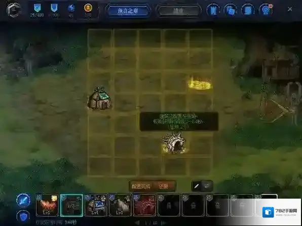 地下城与勇士创世之书74怎么过