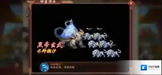 少年三国志2赤金神兽哪个好