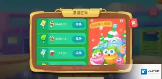 保卫萝卜糖果赛怎么拿2000万分