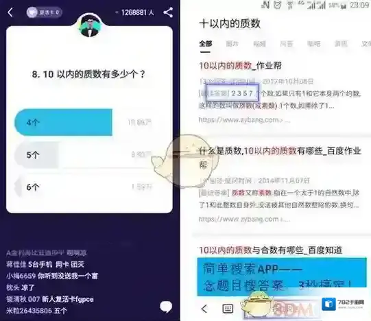 简单搜索语音功能