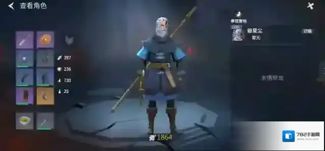 冰原守卫者衣服制作方法