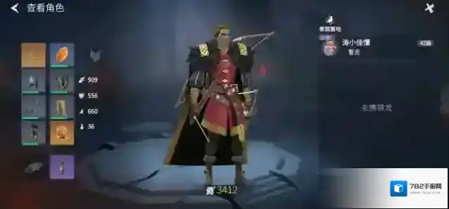 冰原守卫者就可以