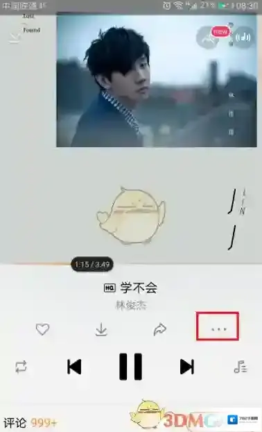 虾米音乐如下图所示