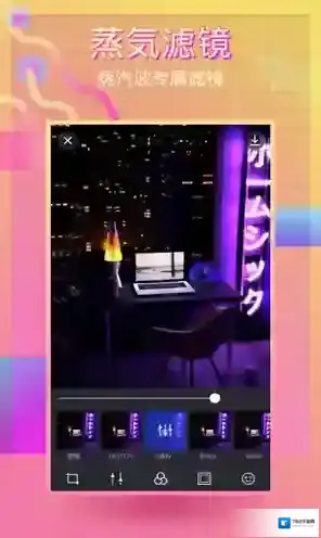 蒸汽波相机蒸汽波