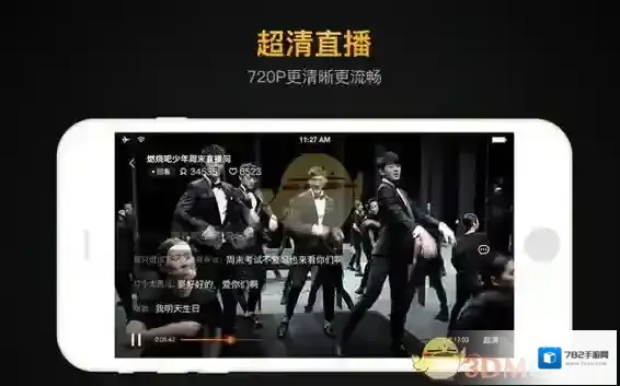 《企鹅直播》鹅蛋兑换规则说明