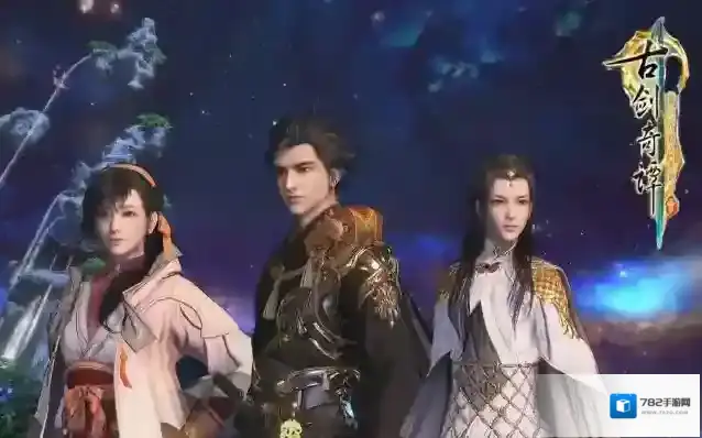 古剑奇谭三的古厝回廊 你还记得吗