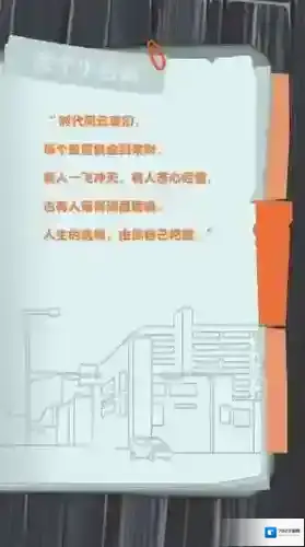 一亿小目标手游天赋选择攻略怎么选择天赋最好