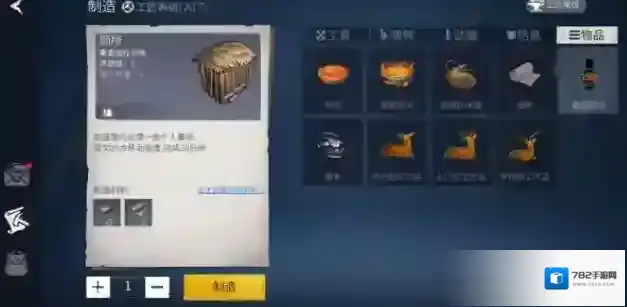 冰原守卫者生存值提升方法