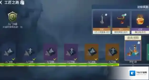 冰原守卫者要想