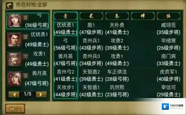 帝王三国如何刷将最好