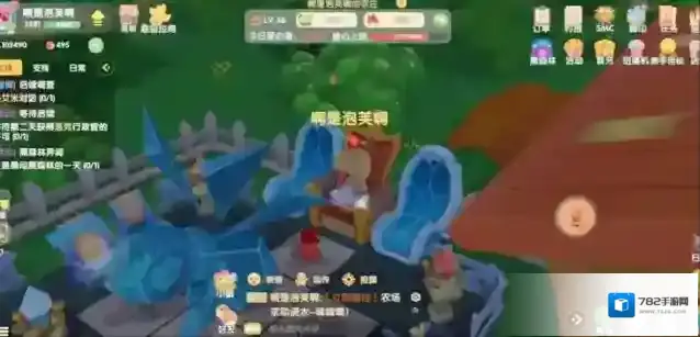 摩尔庄园怎么把东西叠在上面