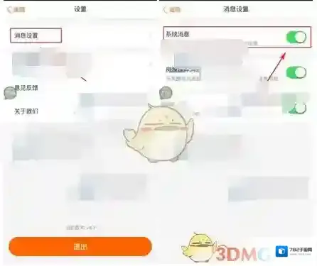 火炬租房如下图