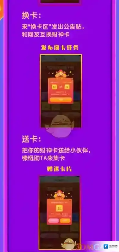 新浪微博抢红包攻略