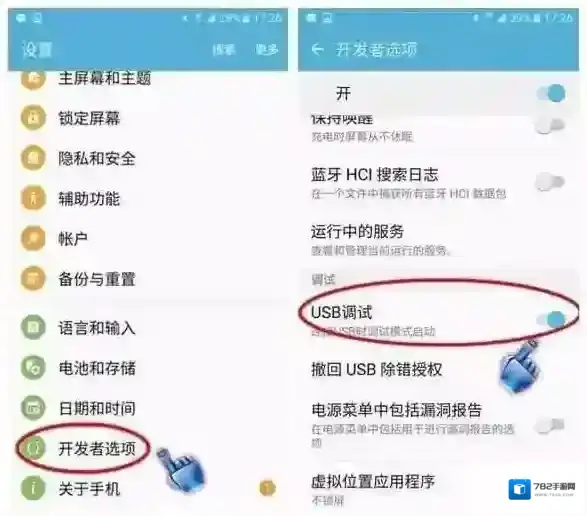 触控精灵激活工具官方版