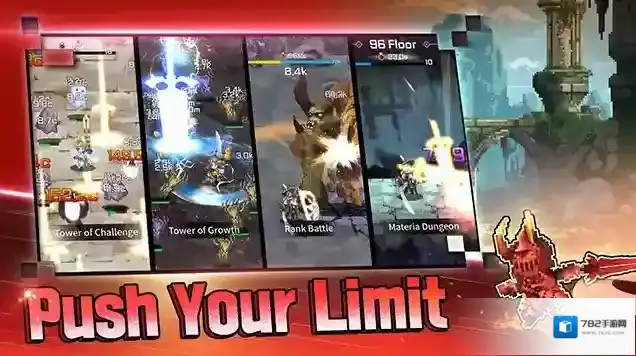 F级冒险家手机版