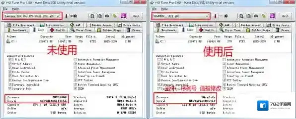 机器码修改大师软件