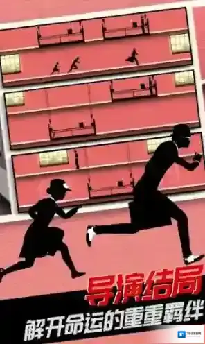 致命框架2手机版