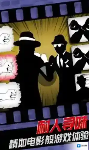 致命框架2手机版