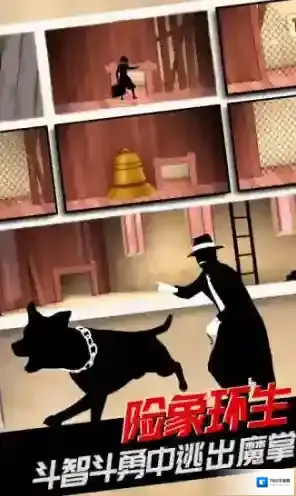 致命框架2手机版